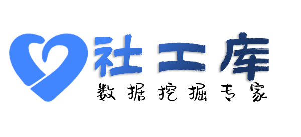 在线社工库查嫖妓